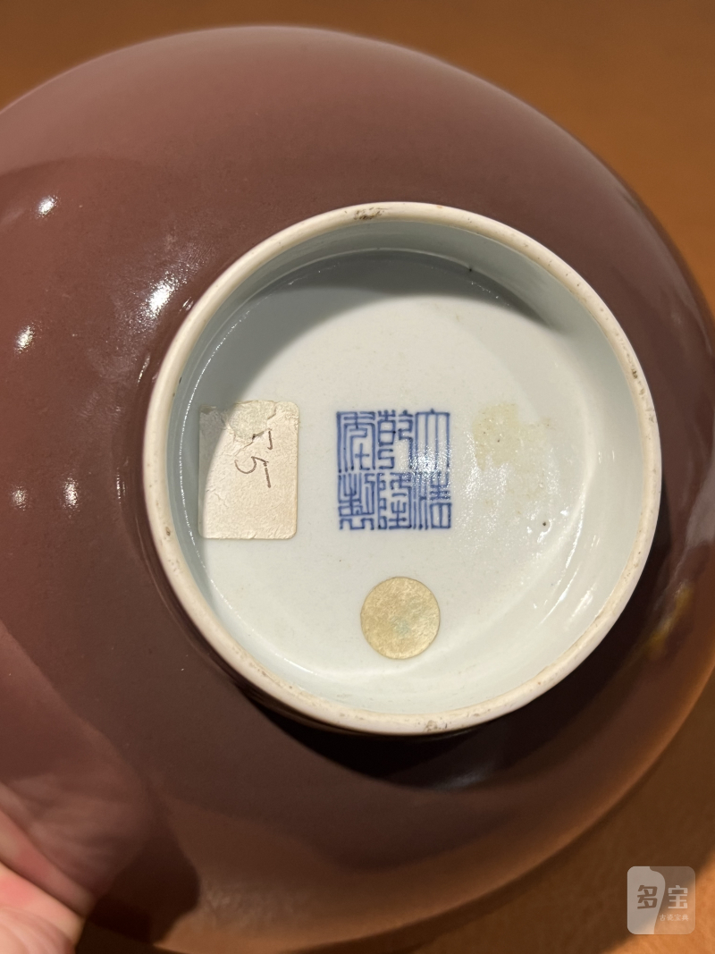 清乾隆 霁红釉碗 - 图8